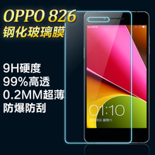 oppo a五九s多少钱