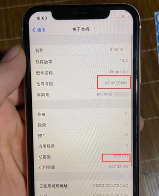 苹果手机怎么查手机型号是多少钱