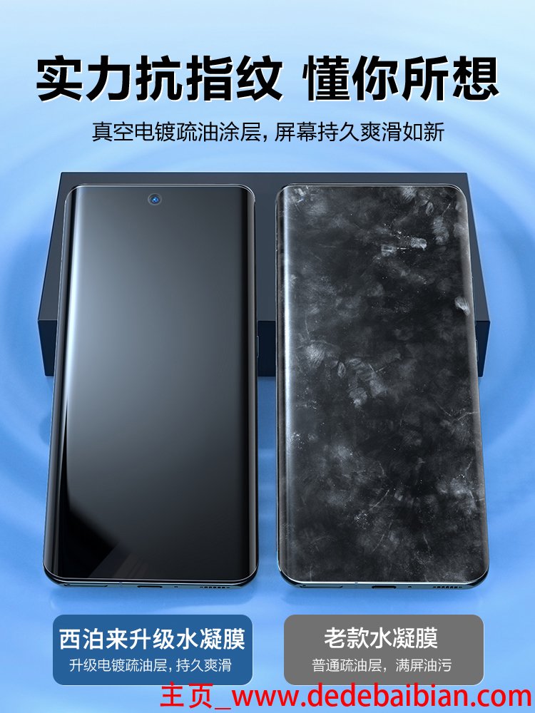 vivo差20多少钱