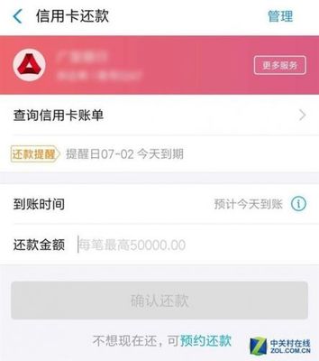 支付宝信用初始为多少