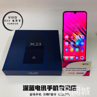 实体店的美图手机价格是多少钱