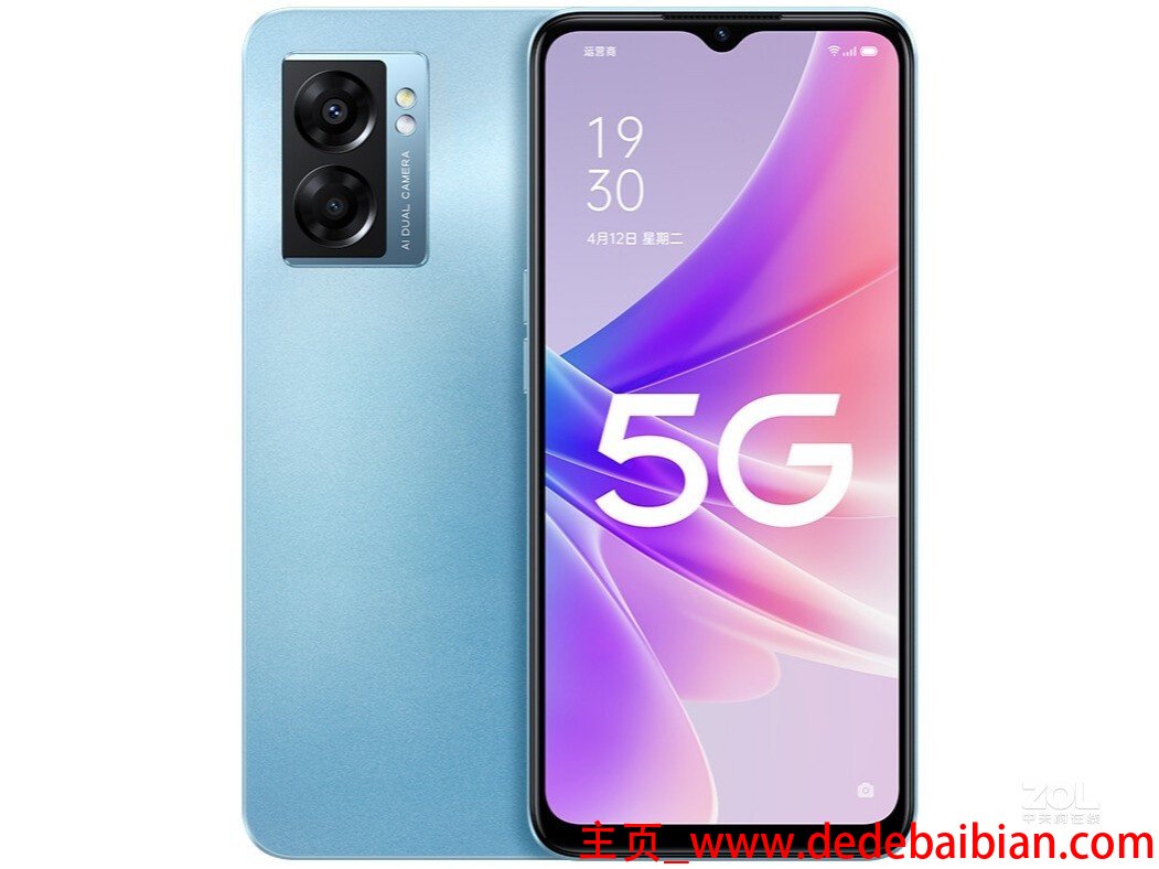oppoa57的多厚是多少