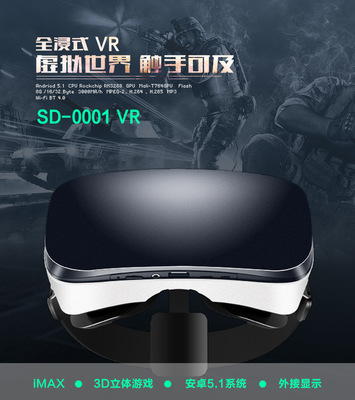 vr眼镜到底值多少钱