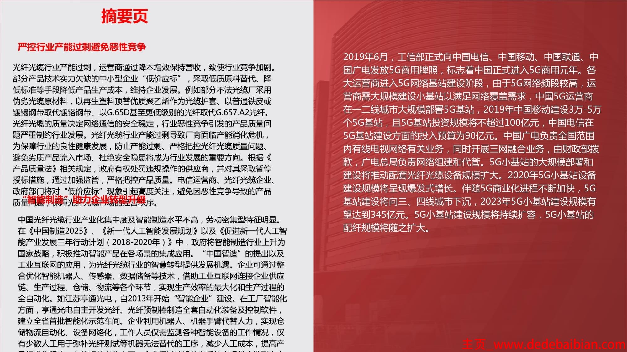 联通200m光纤多少钱