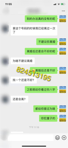 尾号四个8的手机号多少钱一个