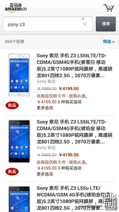 xperia z3多少钱