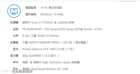 7700英雄联盟多少帧