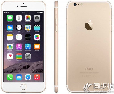 iphone7的手机多少钱