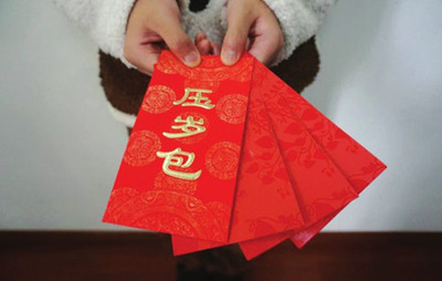 春节红包最大是多少