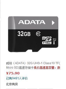 200g的内存卡多少钱