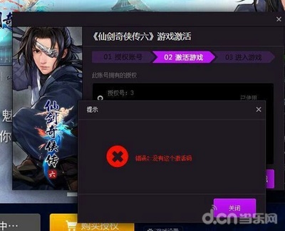 仙剑奇侠4游戏多少fps桢
