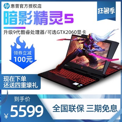 游戏本最贵的是多少钱一个
