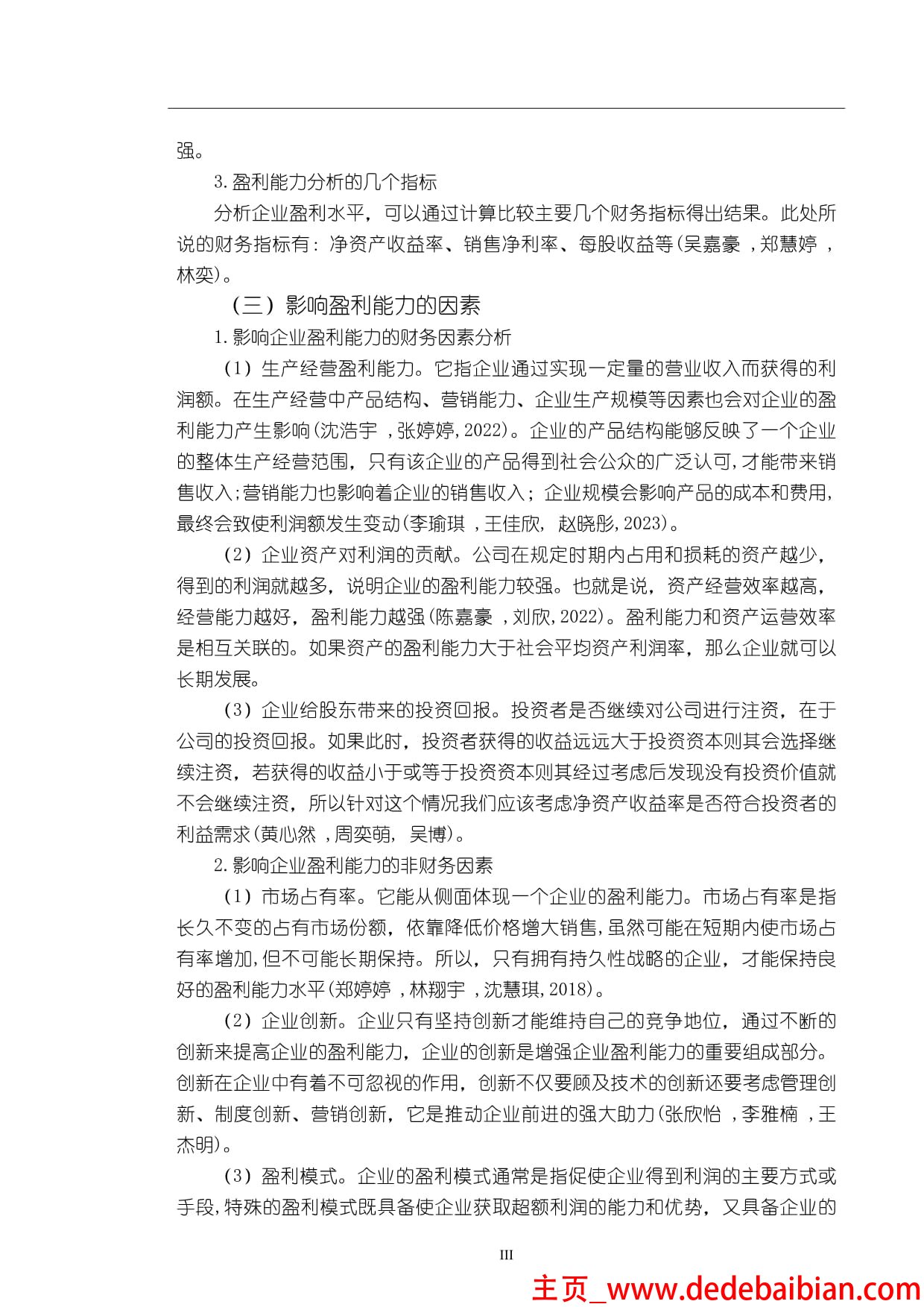 格力电器股价翻了多少