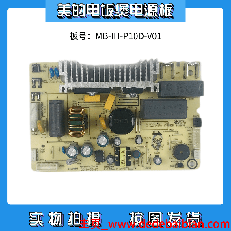 智能电饭锅显示p10多少