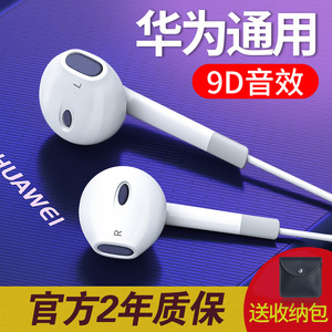蓝牙v9多少钱