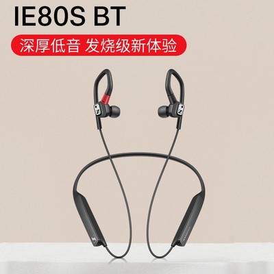 ie80耳机多少钱