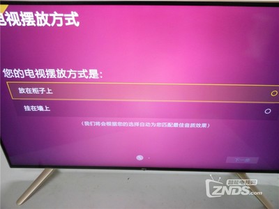 联想电视挂墙上多少钱一个