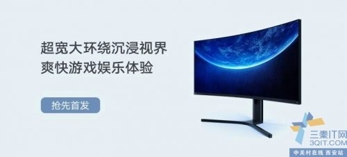 曲屏显示屏多少钱啊