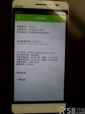 小米土豪金多少钱