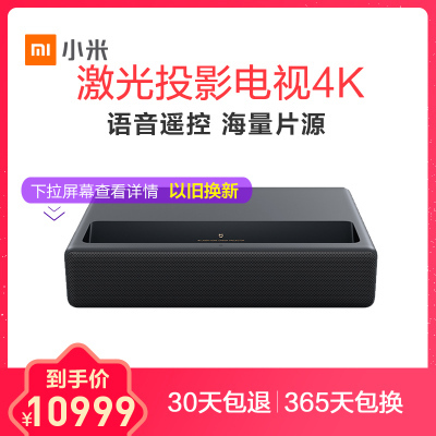 语音遥控电视机多少钱