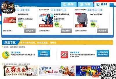 百事淘宝网址是多少