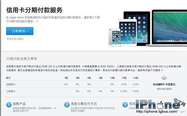 苹果6的ppi是多少