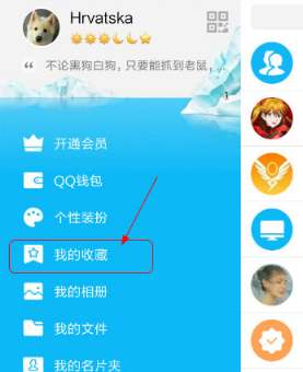 qq登录多少天 知乎